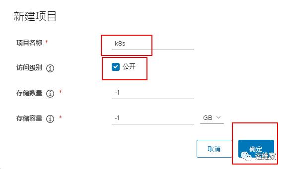 k8s部署-19-harbor高可用部署_nginx_10