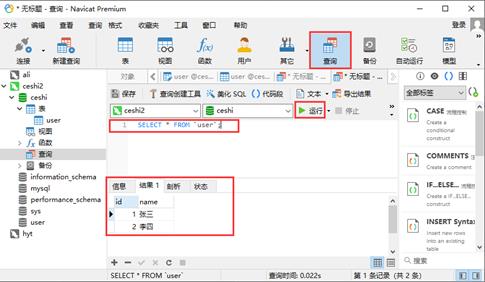 如何使用物联网低代码平台进行工作表管理？_物联网_15