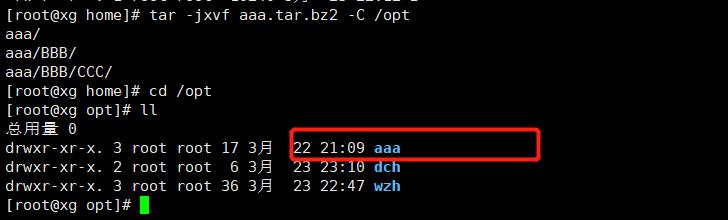 linux目录与文件操作&vim_压缩文件_10