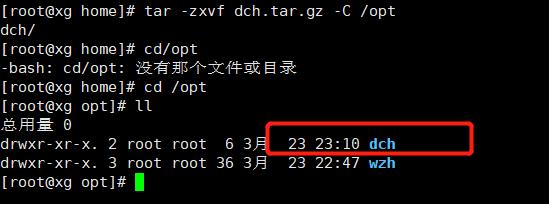 linux目录与文件操作&vim_压缩文件_08