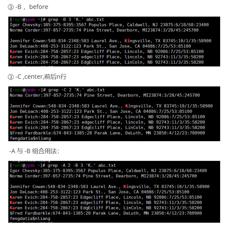 08-文件过滤排序命令grep,sort,which_08文件管理命令（三）_03