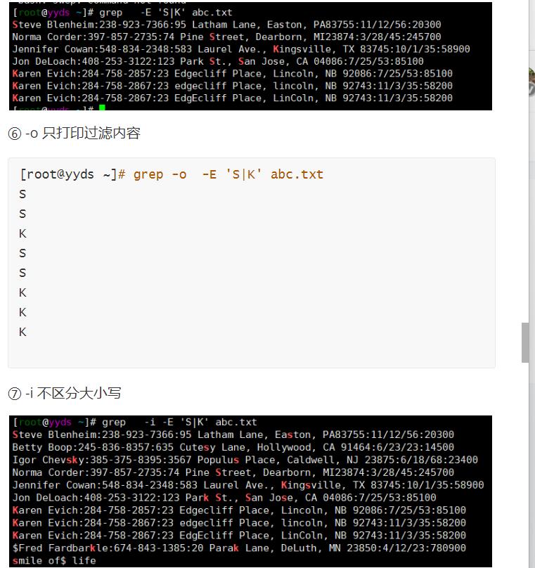 08-文件过滤排序命令grep,sort,which_08文件管理命令（三）_05