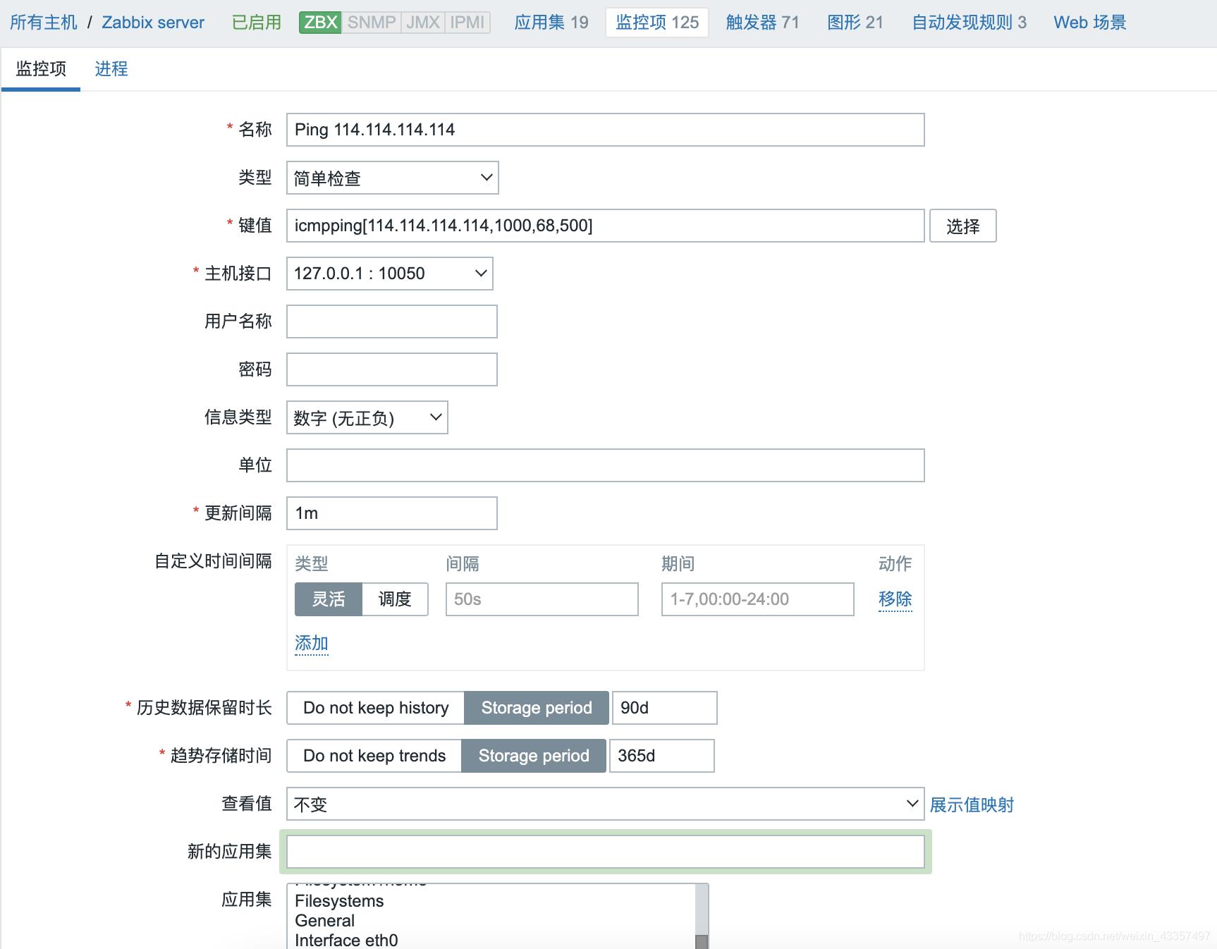 Zabbix