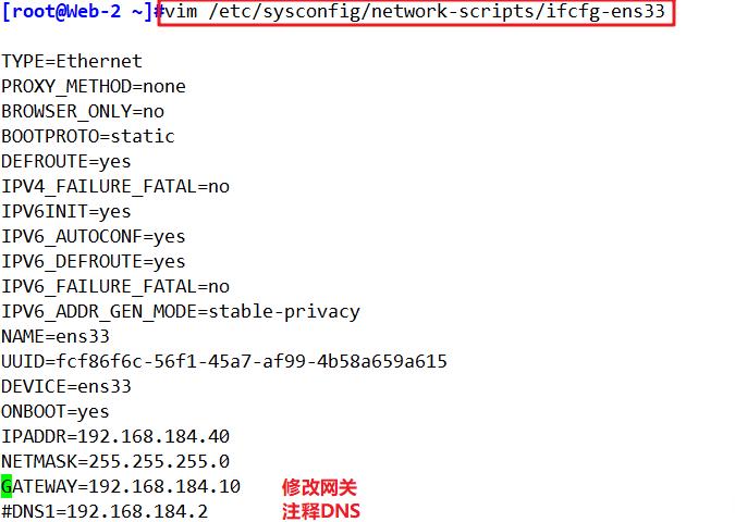 LVS负载均衡群集概念、NAT模式LVS负载均衡实战部署_ip地址_12