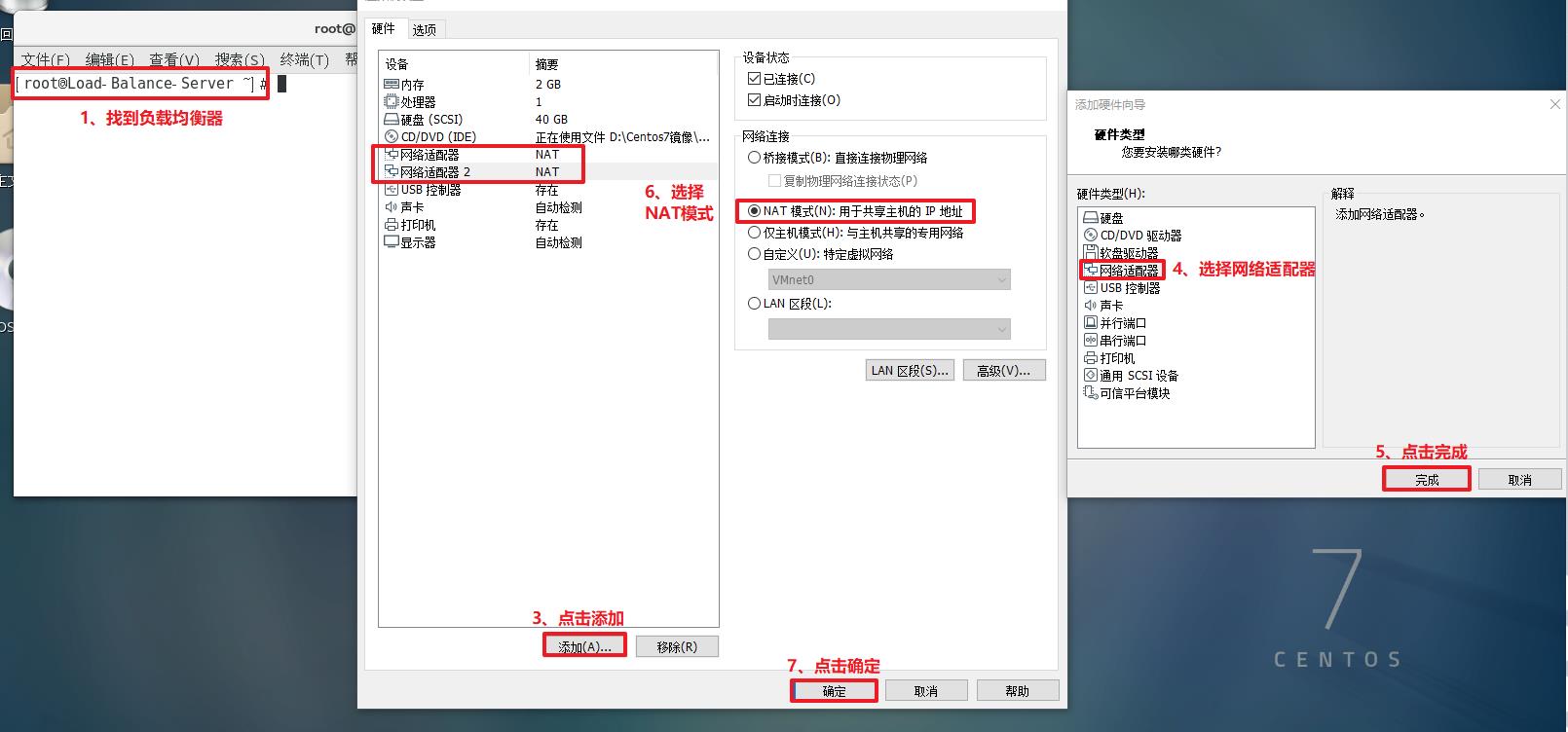 LVS负载均衡群集概念、NAT模式LVS负载均衡实战部署_ip地址_14