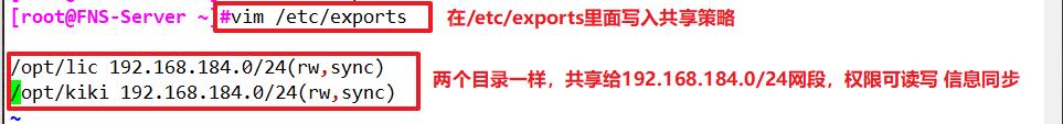 LVS负载均衡群集概念、NAT模式LVS负载均衡实战部署_负载均衡_03