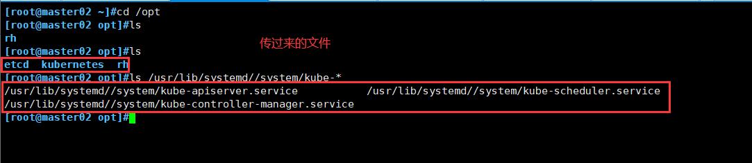 K8S二进制部署---双master和仪表盘_nginx_03