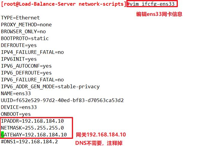 LVS负载均衡群集概念、NAT模式LVS负载均衡实战部署_负载均衡_17