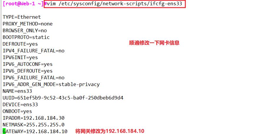 LVS负载均衡群集概念、NAT模式LVS负载均衡实战部署_服务器_09