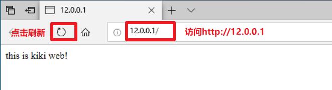 LVS负载均衡群集概念、NAT模式LVS负载均衡实战部署_服务器_30