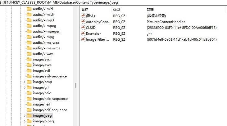 Win10/11保存图片默认jfif格式怎么改成jpg?如何一键批量修改所有图片格式？_图片格式