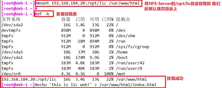 LVS负载均衡群集概念、NAT模式LVS负载均衡实战部署_服务器_07