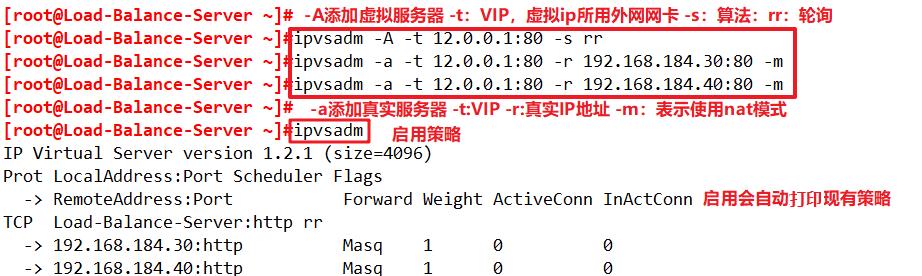 LVS负载均衡群集概念、NAT模式LVS负载均衡实战部署_负载均衡_28