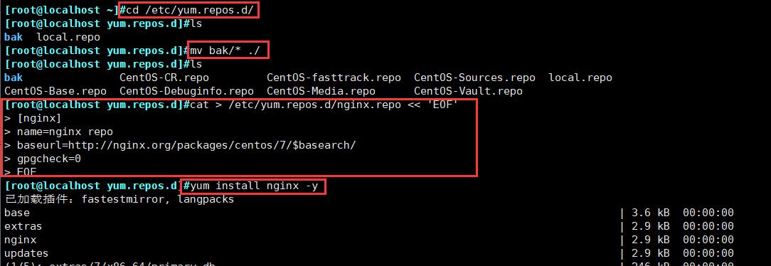 K8S二进制部署---双master和仪表盘_nginx_12