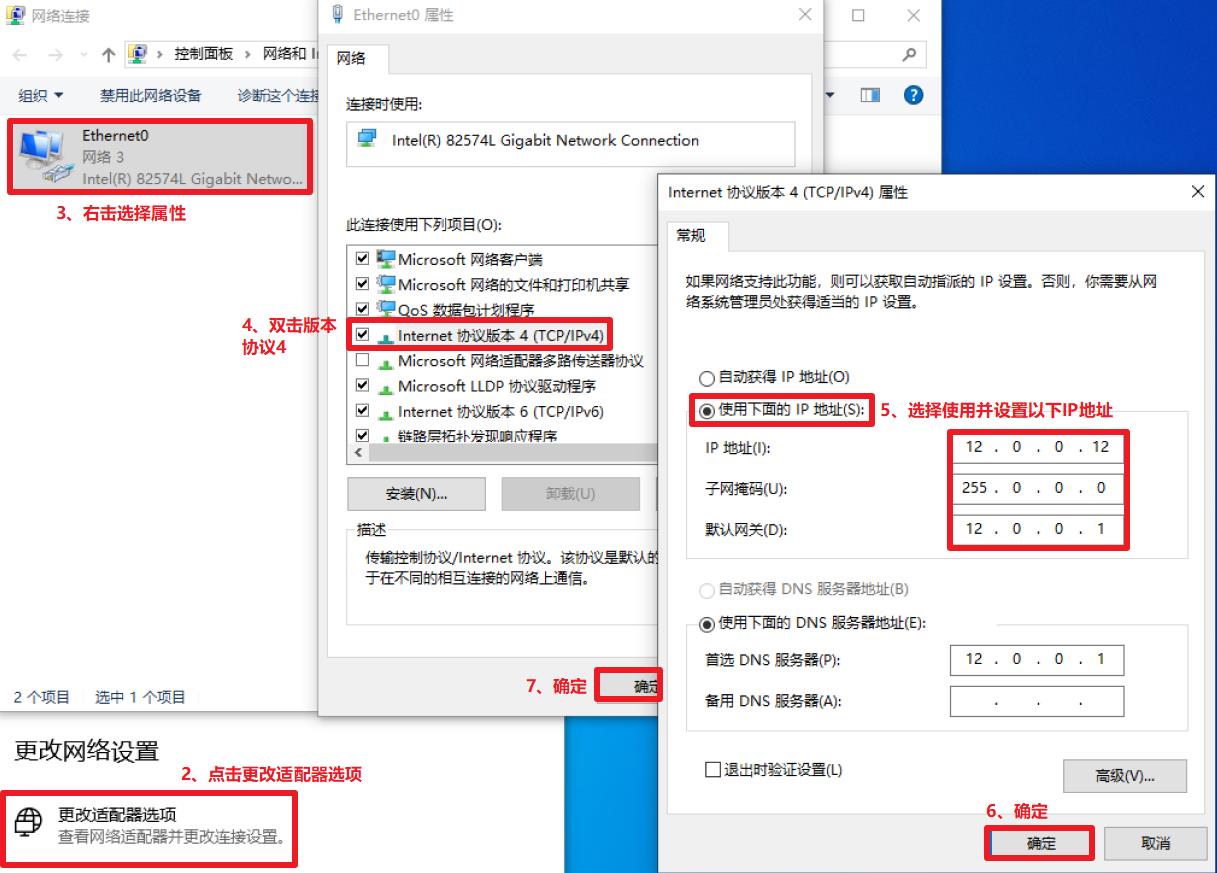 LVS负载均衡群集概念、NAT模式LVS负载均衡实战部署_服务器_29