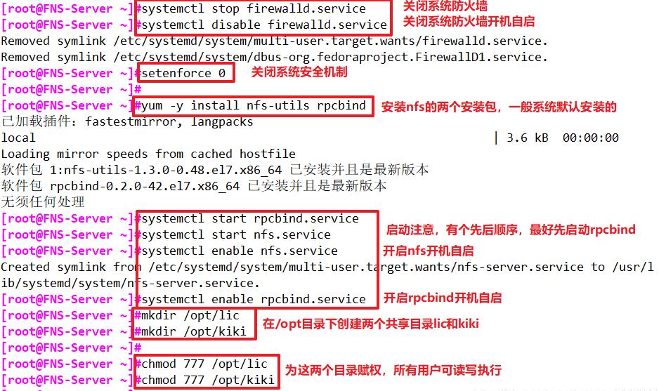 LVS负载均衡群集概念、NAT模式LVS负载均衡实战部署_服务器_02