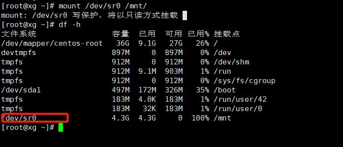 rpm&yum你选谁_依赖关系_05