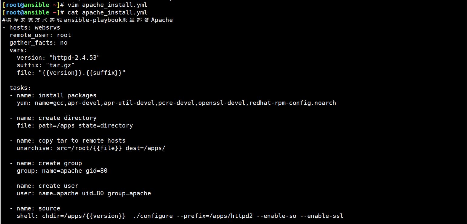 ansible-playbook实现Apache批量部署_编译安装_16