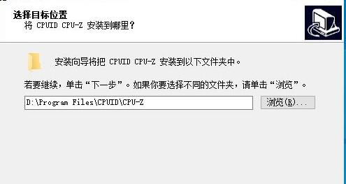 如何一键修改软件默认安装路径？简单又省事～_安装软件_06