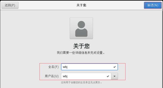 实现Kickstart无人值守安装_编辑文件_08