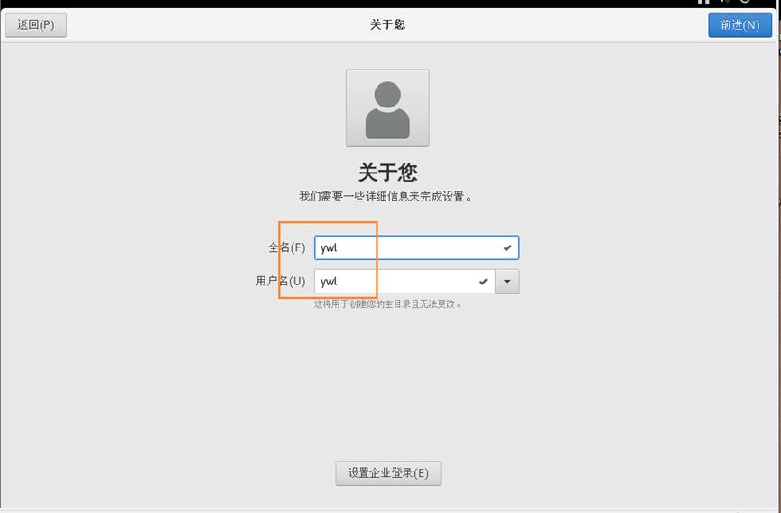 Kickstart无人值守安装_centos_04