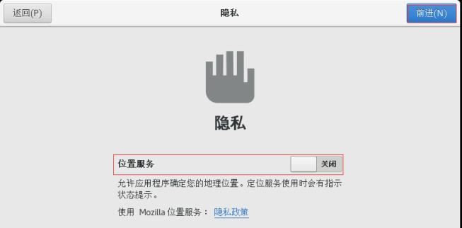 实现Kickstart无人值守安装_编辑文件_05