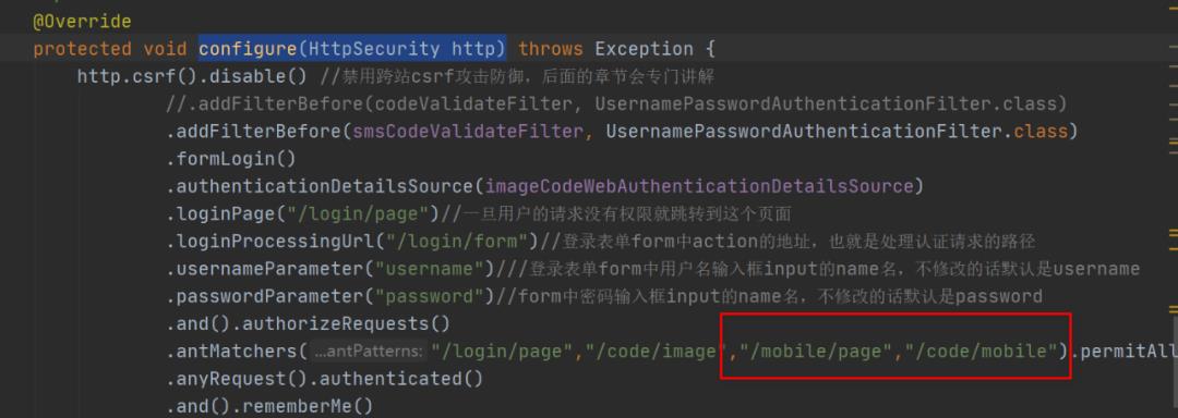 SpringSecurity-9-实现通过手机短信进行认证功能_短信验证码_02