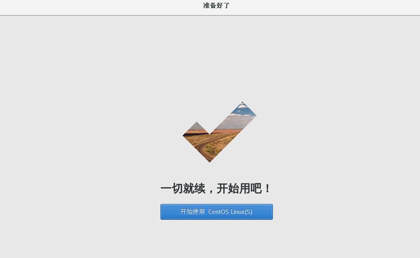 Kickstart无人值守安装_centos_06