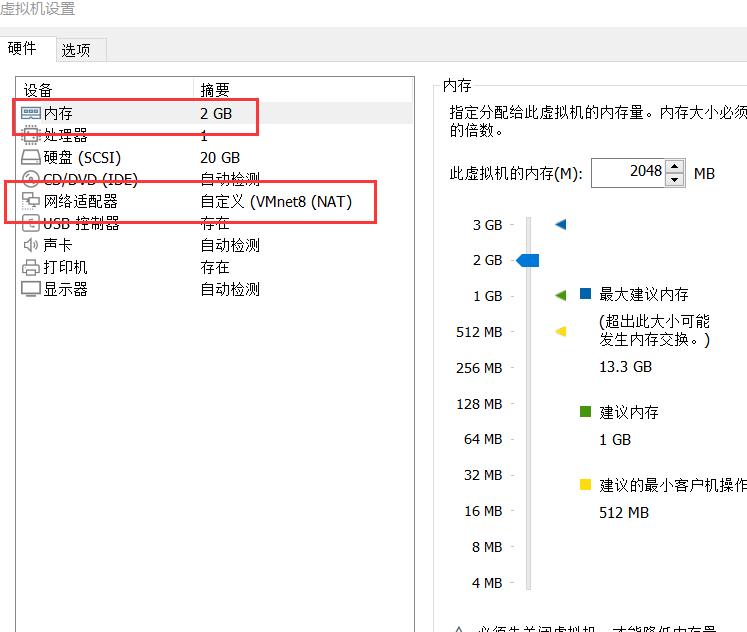 kickstart无人值守安装_安装软件_29