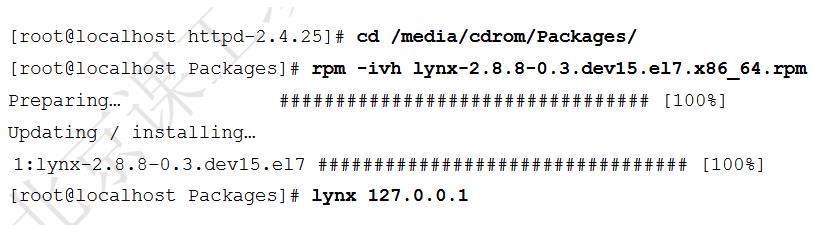 Linux中安装软件包的三种方法_数据库_16