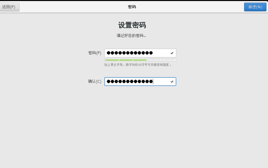 Kickstart无人值守安装_centos_05