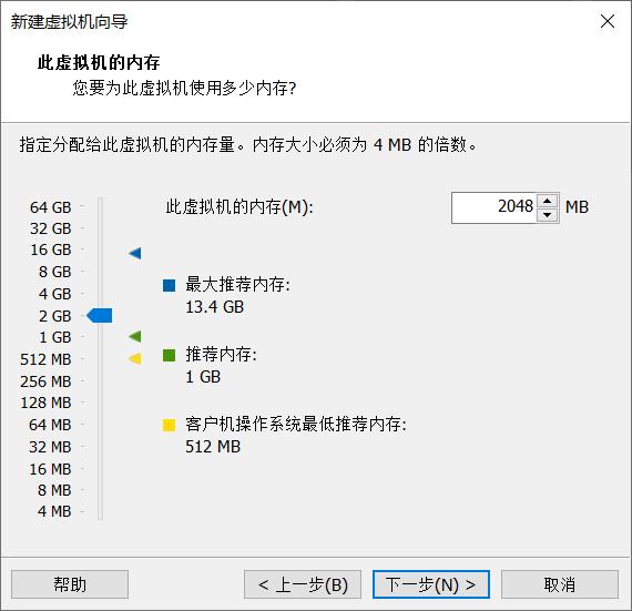 kickstart无人值守安装_图形化界面_25