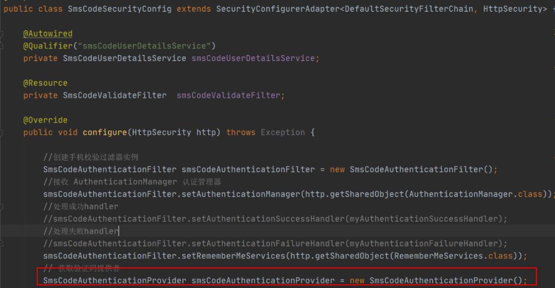 SpringSecurity-9-实现通过手机短信进行认证功能_短信验证码_03
