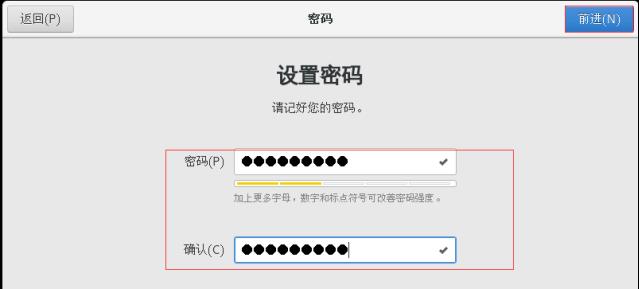 实现Kickstart无人值守安装_编辑文件_09