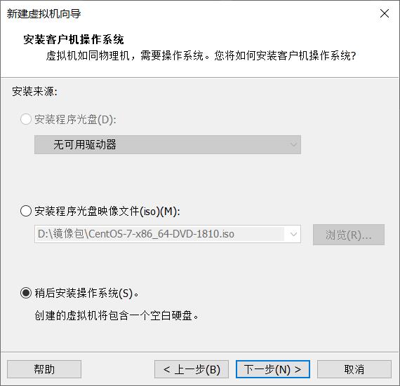 如何搭建PXE远程服务器？_linux_20