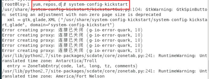 kickstart无人值守安装_配置文件_13