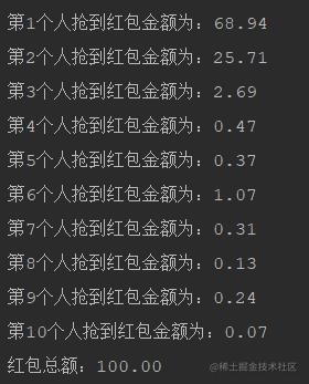 看完微信抢红包算法你就明白，为啥你不是手气最佳_剩余金额随机法