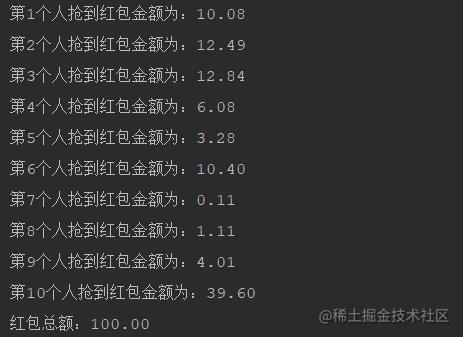 看完微信抢红包算法你就明白，为啥你不是手气最佳_微信红包_02