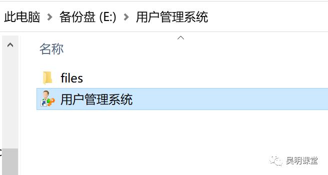 准时下班系列！Access合集之第5集—闭环的Access系统开发流程演示_Access系统_04