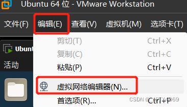 VMware打开后显示：虚拟机主IP地址网络信息不可用_虚拟网络