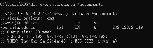 DIG命令_搜索_02