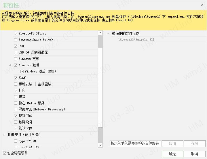 使用ntlite自定义win10系统_系统优化