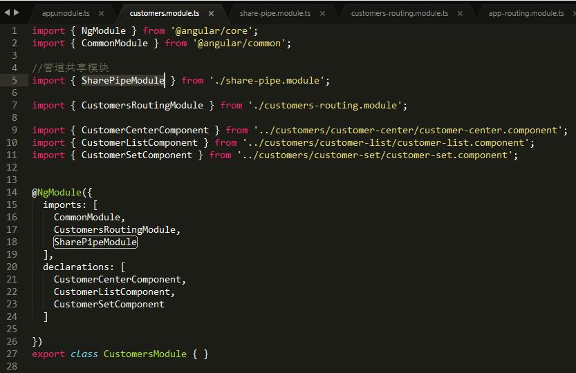 【Angular项目实战】Angular5项目模块划分_前端_08