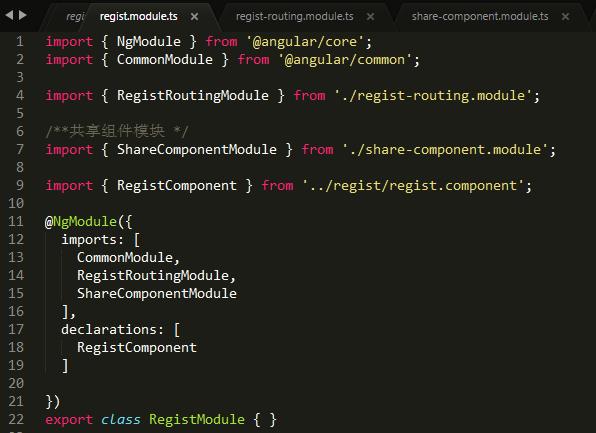 【Angular项目实战】Angular5项目模块划分_模块划分_13
