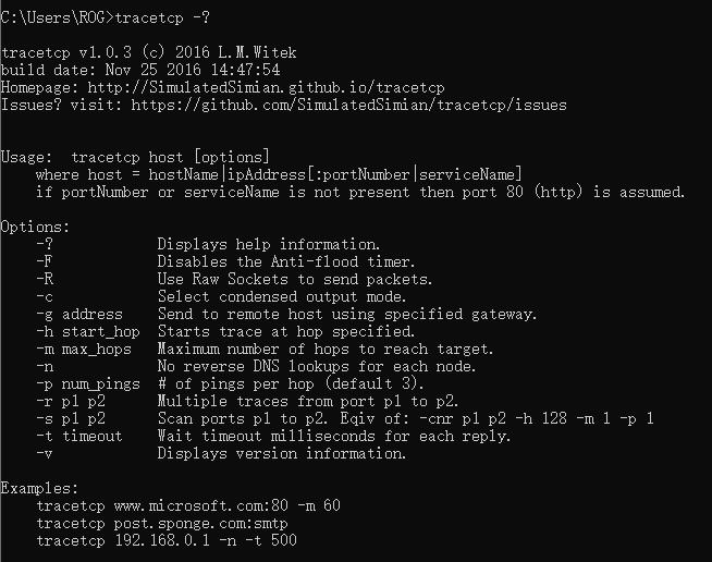 Tracetcp工具常用用法_工具使用