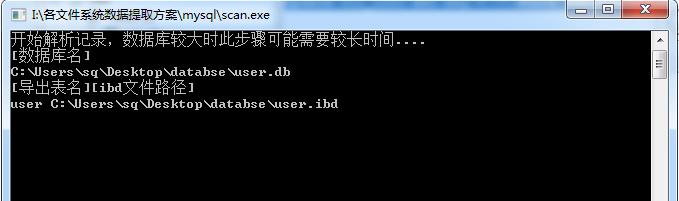 【北亚数据库数据恢复】使用delete命令未添加where子句删除全表数据的Mysql数据库数据恢复_数据恢复_05