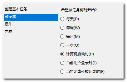 vbs代码发送邮件，实现电脑开机后向手机发短信_电脑开机积分短信提示_03