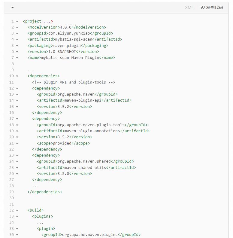 高效使用Java构建工具，Maven篇｜云效工程师指北_java_28