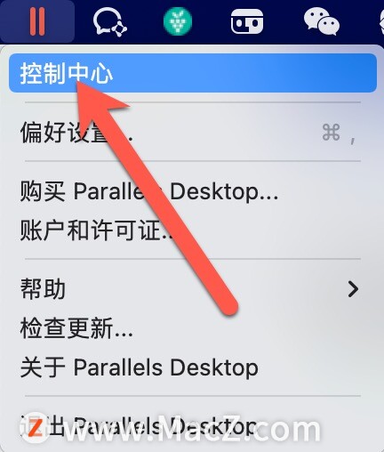 pd虚拟机中如何手动分配内存？_windows系统_03