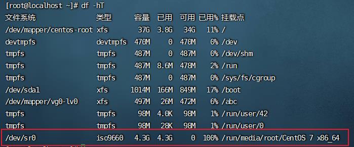 Linux磁盘和文件系统管理（三）：磁盘配额的详细做法_vim